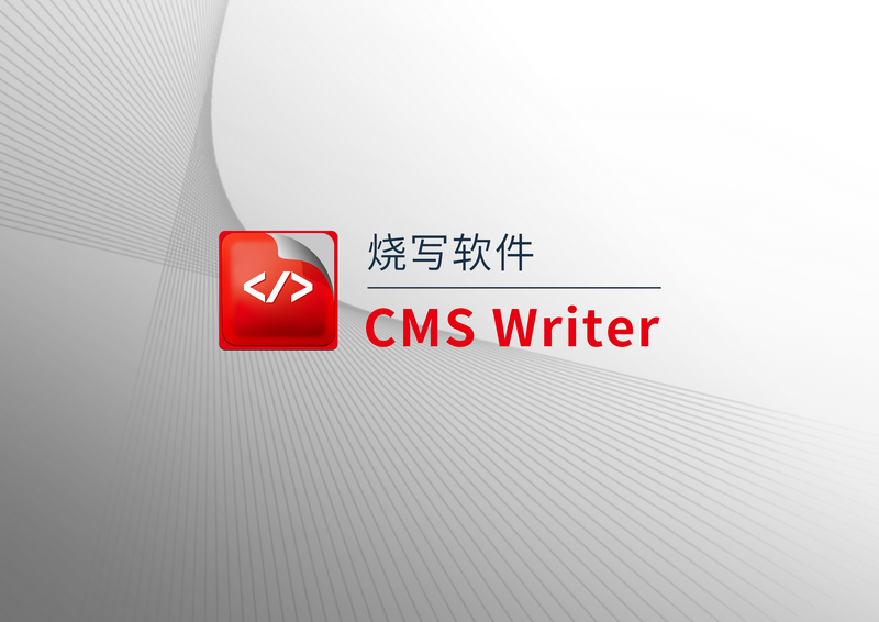 CMS Writer